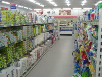 365할인마트 청평점