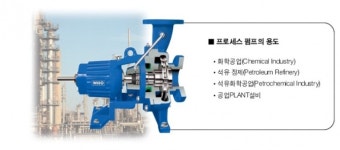 윌로펌프 세종상사