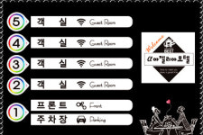 아젤리아모텔