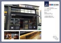 한들기획