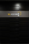 KB아트홀