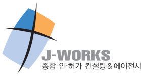 제이웍스