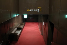 KB아트홀