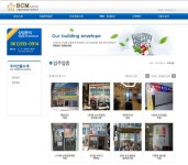 장원비씨엠