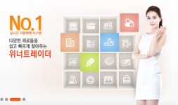 위너스톡