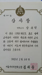 테니스장