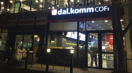 달콤커피 광주노대점