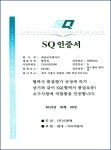 (주)신영금속열처리 | 대성금속열처리