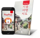 파오파오