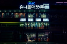 번영안전 유니폼마켓