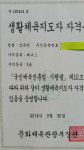 테니스장