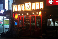 키친키요라