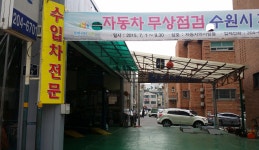 자동차와사람들