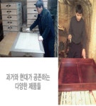 목인공예사 제1전시장