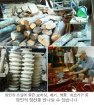 목인공예사 제1전시장