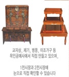 목인공예사 제1전시장