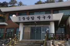 원조중원탑막국수 충주단월점