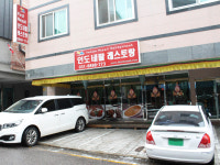 퍼스트네팔레스토랑
