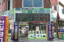 부일열쇠울산비디오폰