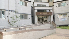향남파크드림공인중개사사무소