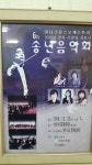 신세계음악학원