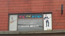 신세계음악학원