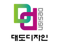 대도디자인