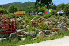 원동포시즌펜션