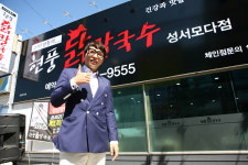 현풍닭칼국수 성서모다점
