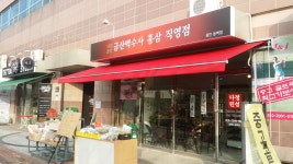 예그린어닝천막
