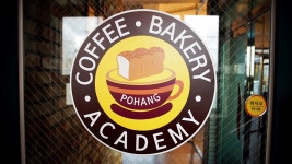 포항커피제과제빵학원