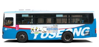 유니비젼