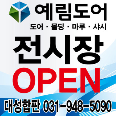 광고 이미지