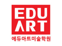 에듀아트미술학원