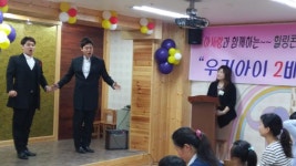 아사랑어린이집