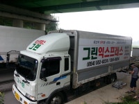 그린익스프레스