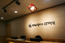 지니액터스 연기학원