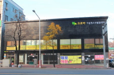 크로바아동청소년발달센터