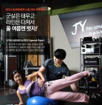 JY 퍼스널트레이닝센터