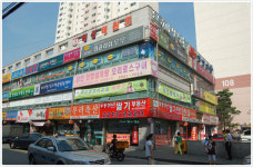 딸기공인중개사사무소