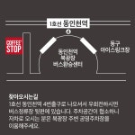 커피정류장