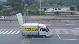 신원타이어