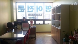 이든케이영어교습소