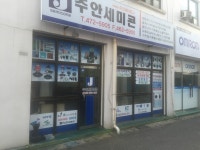 주안세미콘