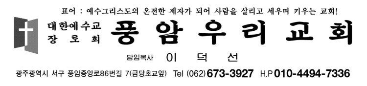 늘샘교회 사진 2