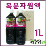 고창동막골농장