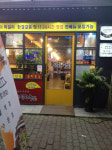 첨단공원국밥 월계점