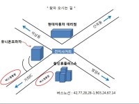 이렌트카 가좌지점