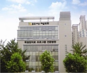 대한 제암거슨 의학회