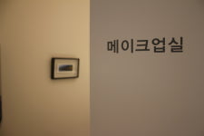 연세미페이스치과의원